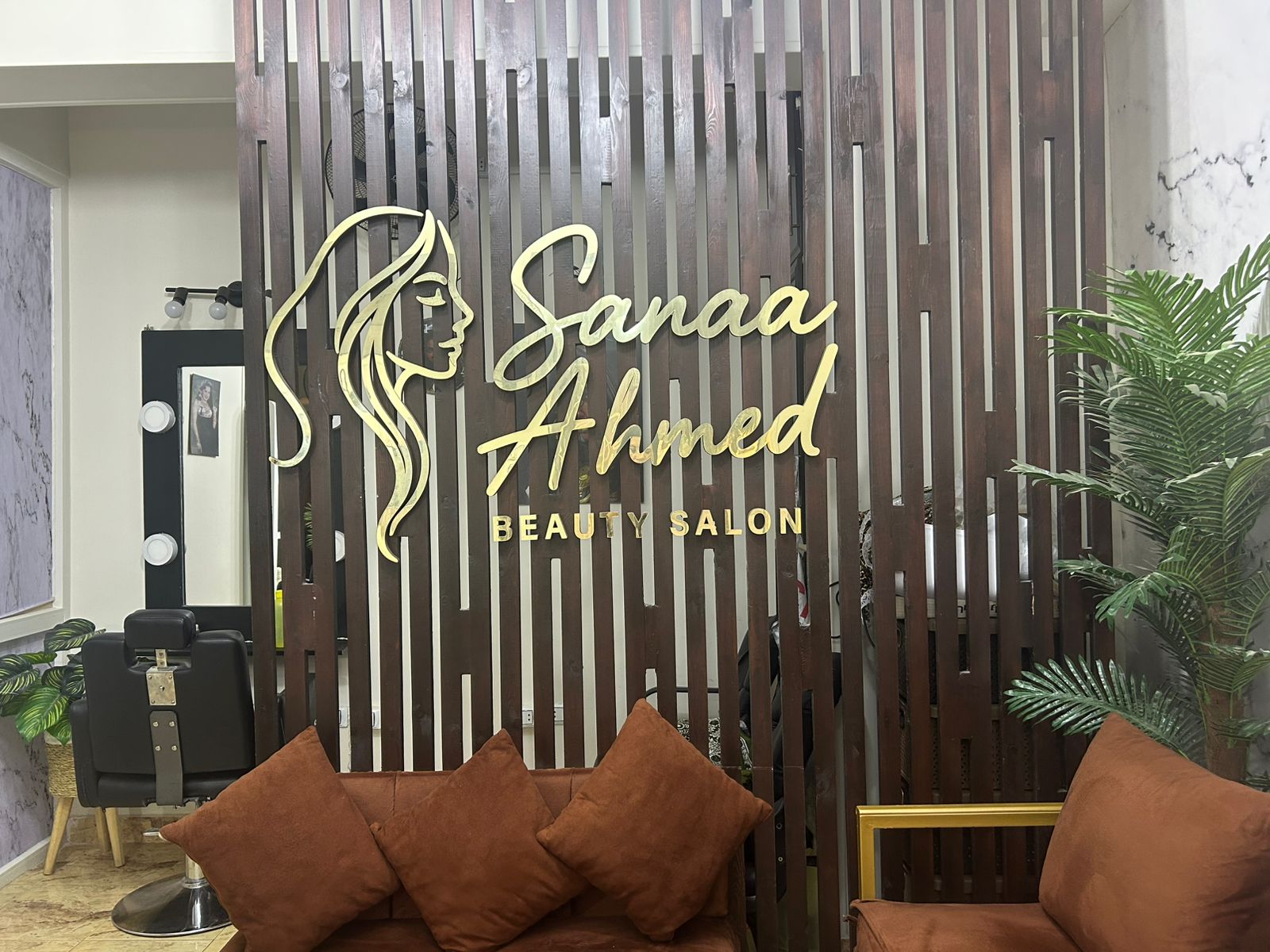 Sanaa Ahmed Beauty Salon interior near Durrat Al Qahira, New Cairo, showing the reception and branded seating area
