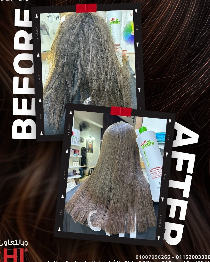 Hair Treatment Before and After Before and after photos of a hair treatment session using Chi Enviro products at a beauty salon in New Cairo