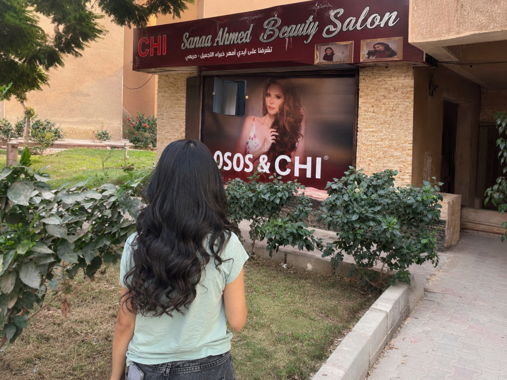 Sanaa Ahmed Beauty Salon location in 3rd Settlement New Cairo serving women from El Andalos South 90 Street and surrounding areas