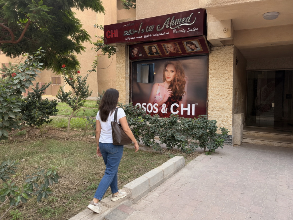 12 Sanaa Ahmed Beauty Salon location in 3rd Settlement serving women from Zahraa El Maadi Wadi Degla Club Street 50 and New Maadi