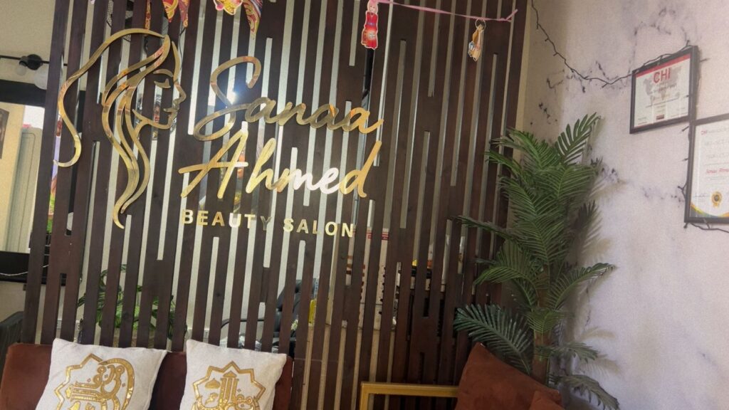 beauty-salon-entrance-waiting-area-1.jpg Women only beauty salon serving Rehab City and 3rd Settlement